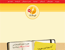 Tablet Screenshot of mrchangal.com